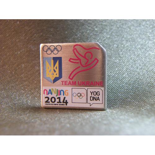 6О5 Знак. Художественная гимнастика. Олимпиада 2014 год в Нанкин. Сборная команда Украины. 