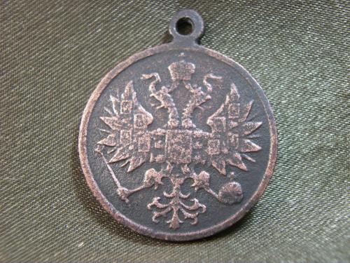 Д48 Медаль. За усмирение Польского мятежа. Оригинал. Диаметр 2,8 см, вес 10,5 гр