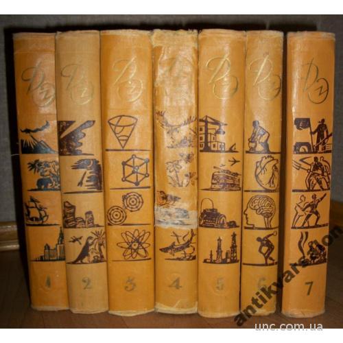 1914 Детская энциклопедия 7 томов
