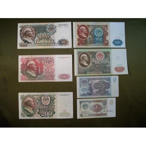 М853 1000, 200, 100, 50, 5 и 1 рублей 1991 и 500 рублей 1992 года