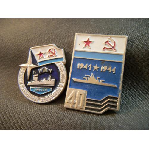 М974 Флот ВМФ СССР. 2 знака в легком металле