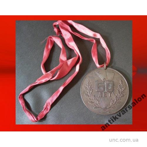 2162 СК Сокол Киев, памятная медаль, тяжелая, 7,5 см