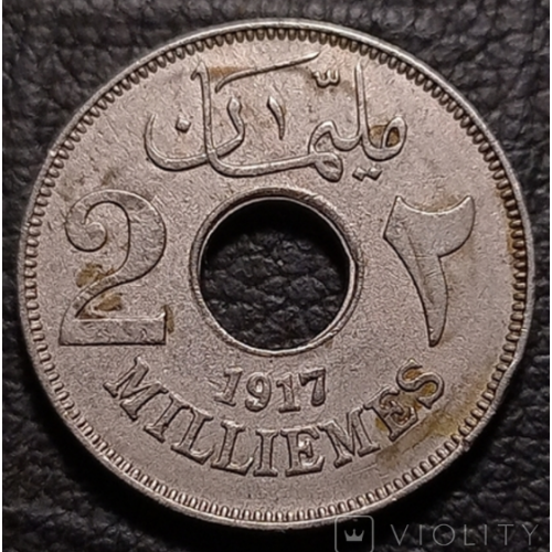 Египет 2 миллима 1917 без отметки м.д.