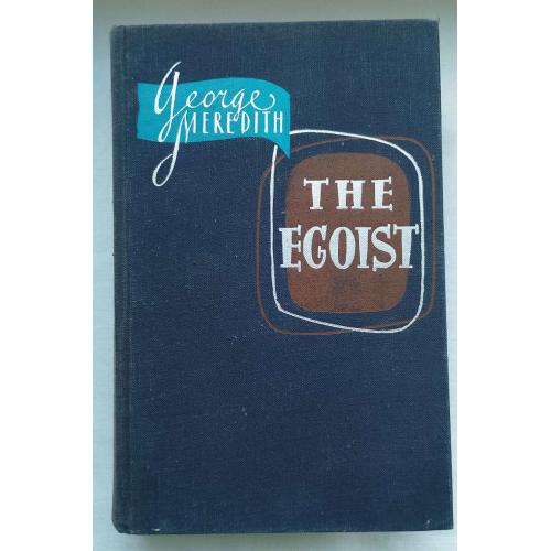 The Egoist. A Comedy in Narrative, George Meredith. Moscow 1962.