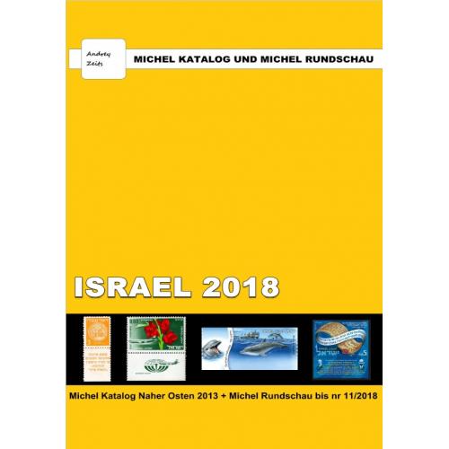 Каталог Michel + Rundschau 2018. Израиль *PDF