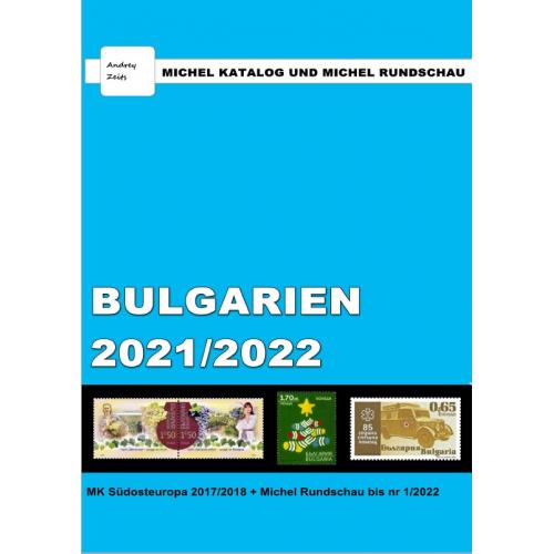 Каталог Michel + Rundschau 2021/2022. Болгария *PDF