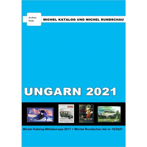 Каталог Michel + Rundschau 2021. Венгрия *PDF