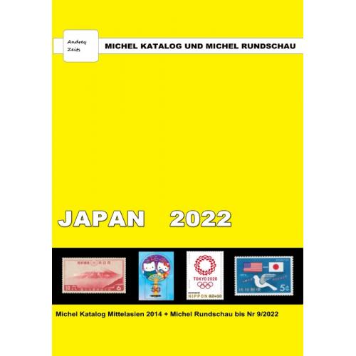 Каталог Michel + Rundschau 2021. Япония *PDF