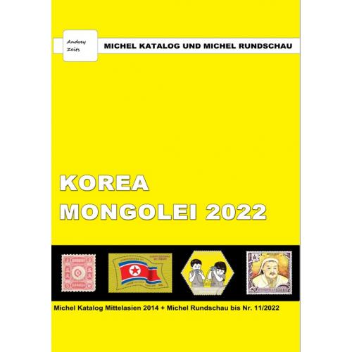 Каталог Michel + Rundschau 2022. Корея Северная, Корея Южная, Монголия *PDF