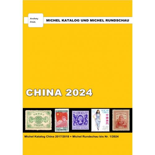 Каталог Michel + Rundschau 2024. Китай *PDF