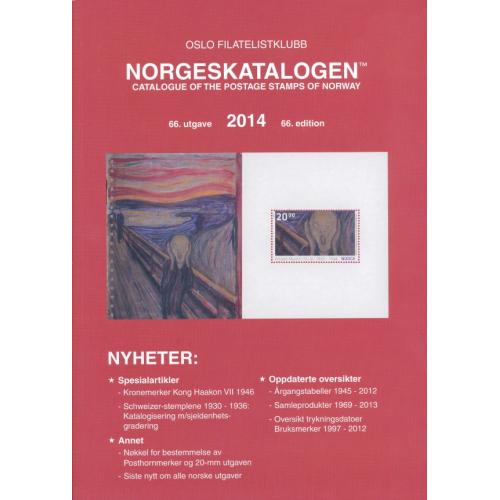 Каталог почтовых марок Норвегии / Norgekatalogen (2014) *PDF