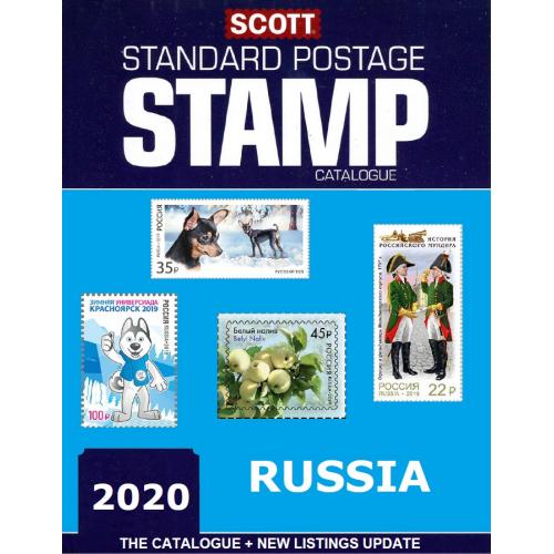 Каталог Scott Catalogue+Update. Россия 2020 *PDF