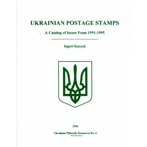 Kuzych I. Ukrainian postage Stamps. A Catalog of Issues From 1991-1995 (1996) *PDF