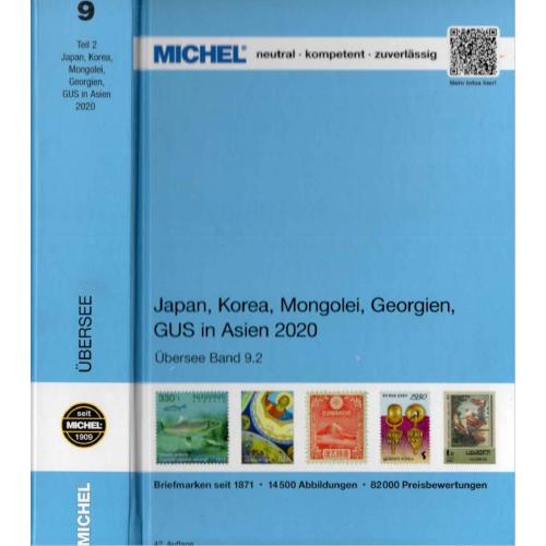 Michel. Band 9.2. Übersee-Katalog. Japan, Korea, Mongolei, GUS in Asien (2020) *PDF