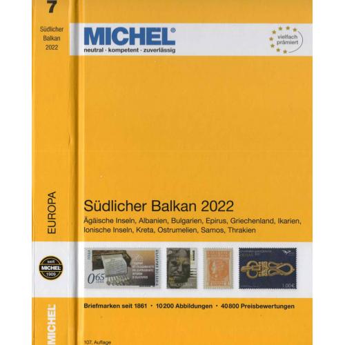 Michel E7 Sudlicher Balkan 2022 / Каталог почтовых марок Южные Балканы 2022 *PDF