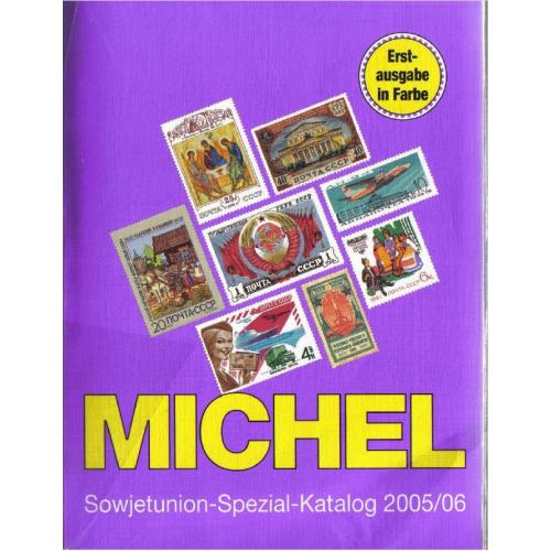 Michel Sowjetunion-Spezial-Katalog 2005-06 / Специальный каталог почтовых марок Советский Союз *PDF