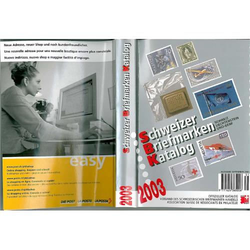 Schweizer Briefmarken Katalog / Каталог почтовых марок Швейцарии (2003) *PDF