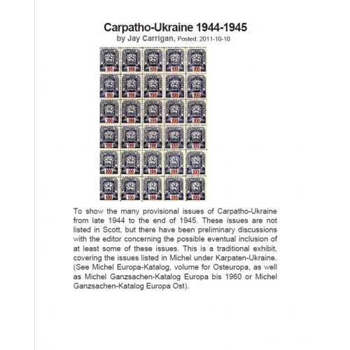 Справочник. Карпатская Украина / Carpatho-Ukraine 1944-1945 *PDF
