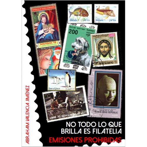 Справочник почтовых марок неофициальные и поддельные марки мира (2019) *PDF