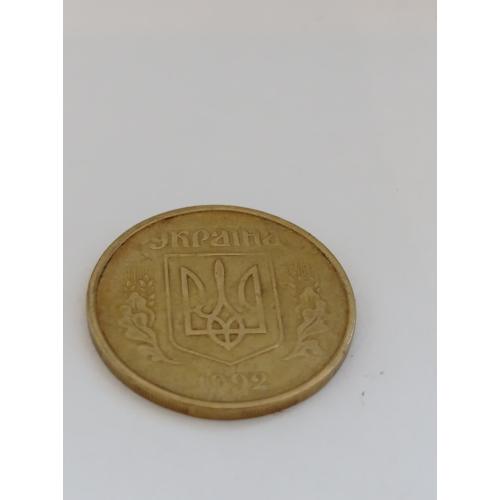 Бракованная монета 50 копеек 1992