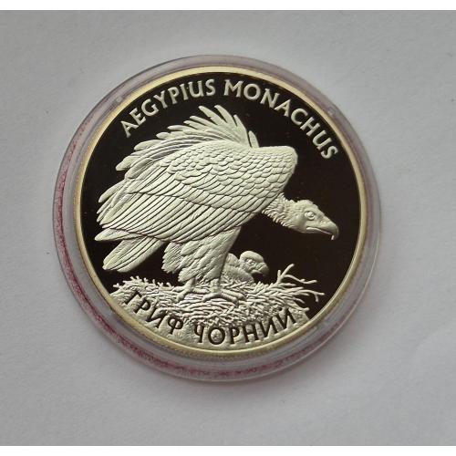 10 грн  Україна Гриф чорний 2008 Украина серебро + сертификат 