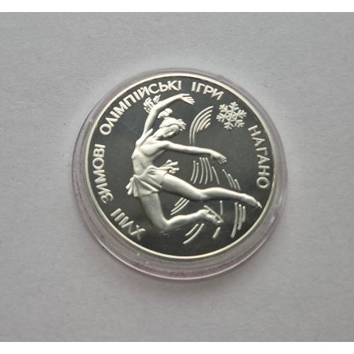 10 грн  Україна Нагано Фігурне Катання 1998 Украина серебро + сертификат