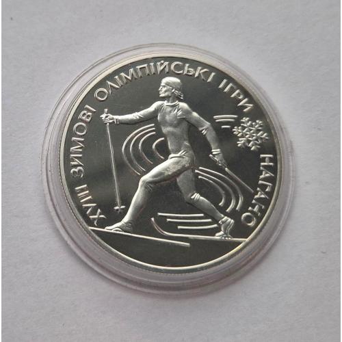 10 грн  Україна Нагано Лижі 1998 Украина  серебро + сертификат 