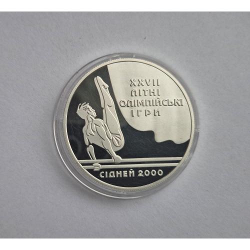 10 грн  Україна Олімпіада Сідней Паралельні Бруси 2000 Украина серебро