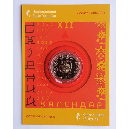 5 грн. Україна Рік Кота (Кролика) у сувенірній упаковці  Украина 2023 