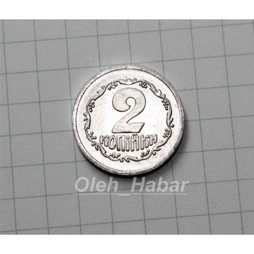 2 копійки 1992 р. вузький вінок (копія) (1299)