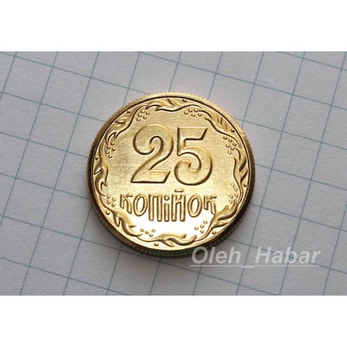 25 копійок Англійський чекан (копія) (1194)