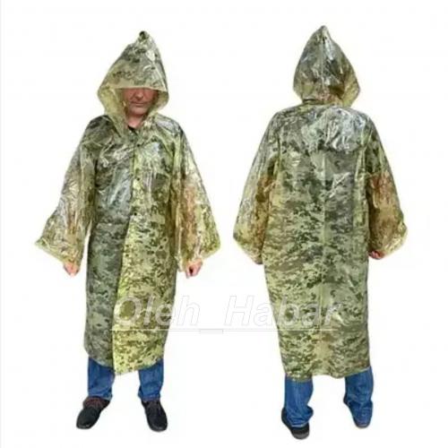 Дощовик камуфляжний. Дощовик Піксель. Дощовик поліетиленовий (1546)