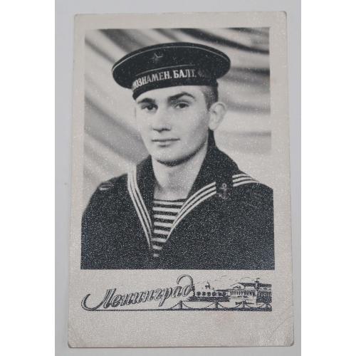 Фото моряка Краснознаменского Балтийского флота