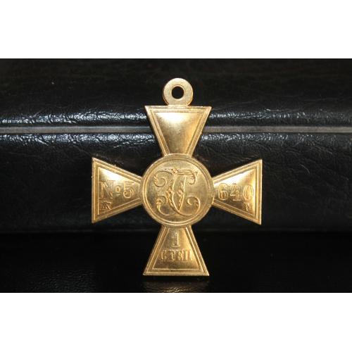 Георгиевский крест 1 степени (копия) (1317)
