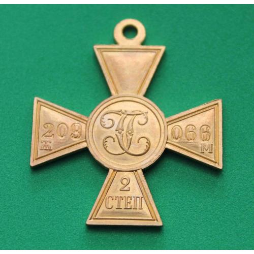 Георгиевский крест 2 степени (копия) (1139)