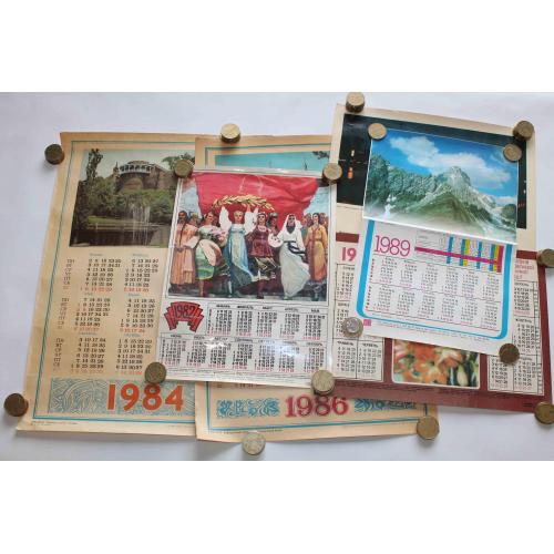 Календарі СССР 6 штук (416)