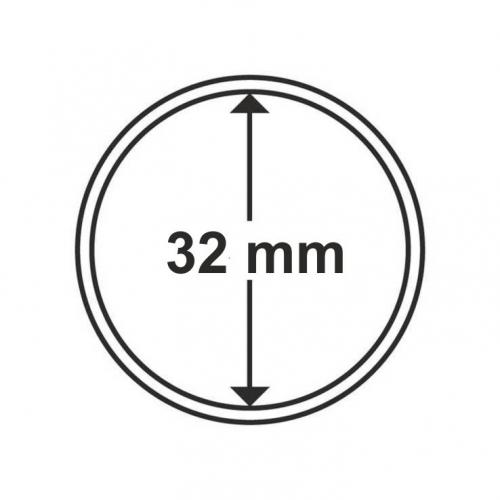 Капсулы 32 мм 10 шт (1064)