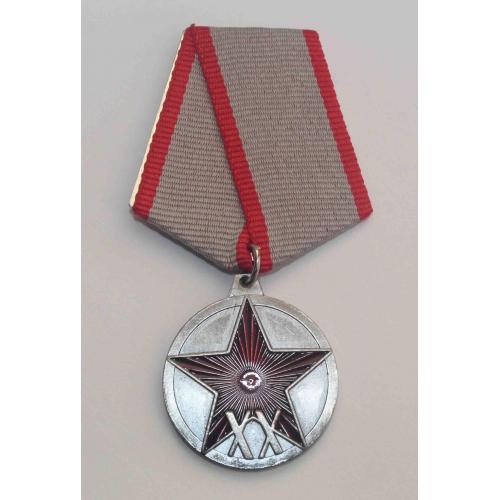 Медаль 20 лет РККА (копія) (1475)