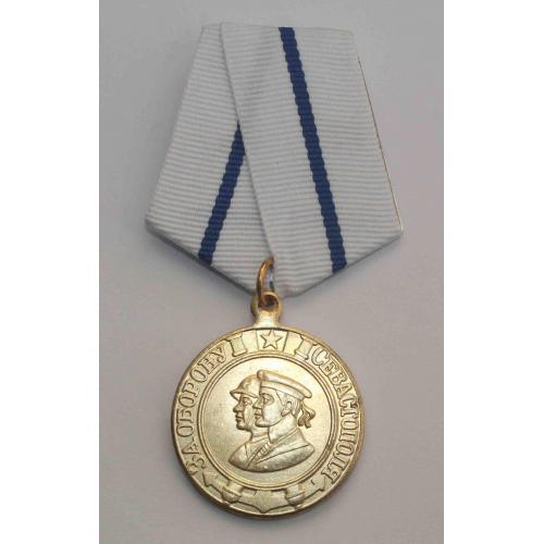 Медаль За оборону Севастополя (копія) (1474) (8636)