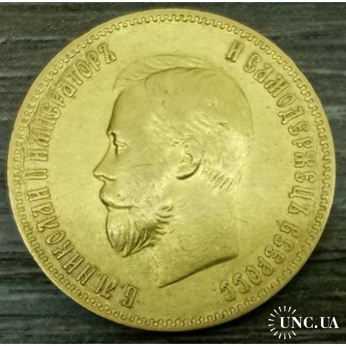 Продам золотую монету 10 рублей 1900 года Николай II