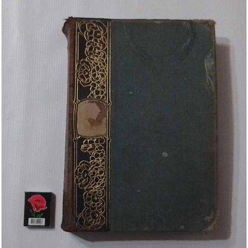 Старинная книга, энциклопедия, 1910г. Будапешт, Венгрия.