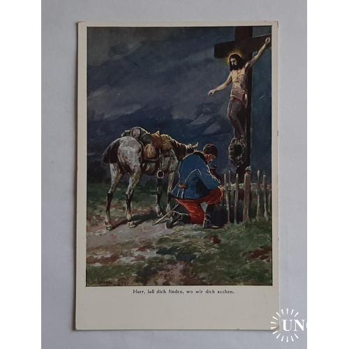 Старинная открытка, Австро-Венгрия, Молитва гусара, нач. 20-го в.