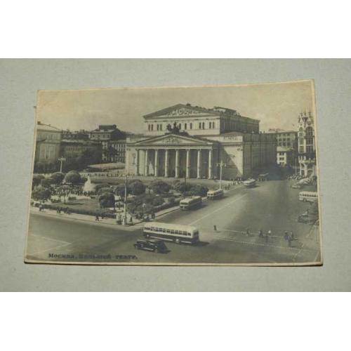 Старинная открытка Москва, Большой театр, 1953 г.