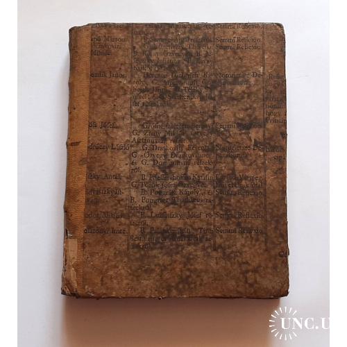 Старинный рукописный манускрипт "Начало любви и конец любви", латынь.
