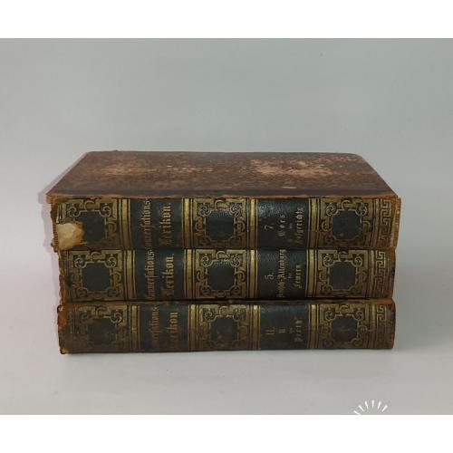 Три старинные книги - энциклопедии, 1852, 1853гг. Германия.