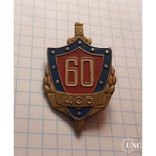 Знак 60 лет народной милиции Монголии, 1981г. тяжмет.