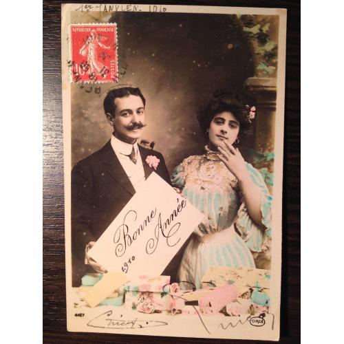 Французская фотооткрытка. С Новым годом! Мужчина с женщиной. 1910 г.