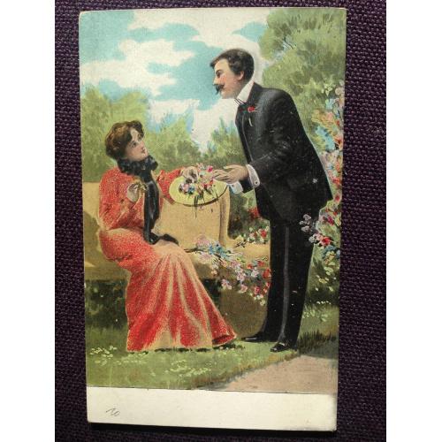 Французская открытка. Мужчина и женщина в саду.