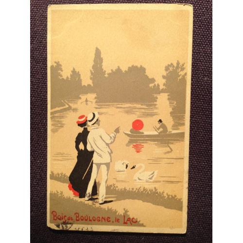 Французская открытка. Озеро в Булонском лесу.