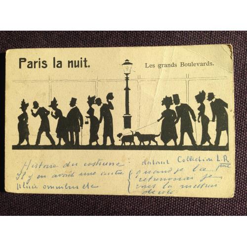 Французская открытка. Парижская ночь.
